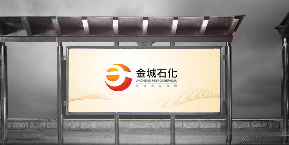 化工企業vi設計