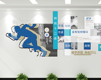 辦公室文化墻設(shè)計(jì)案例