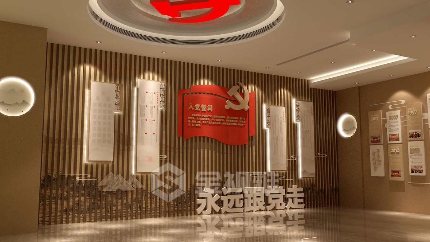 黨建展廳設(shè)計(jì)公司