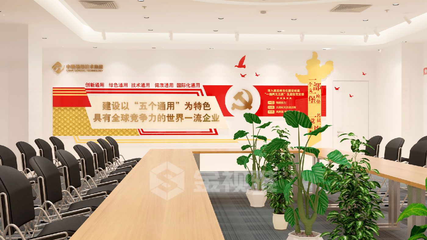 黨建展廳設(shè)計(jì)公司