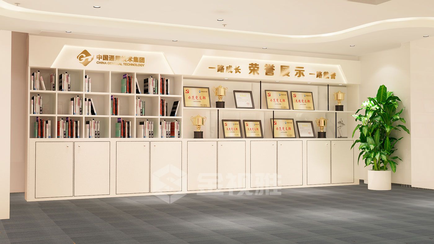 黨建展廳設(shè)計(jì)公司
