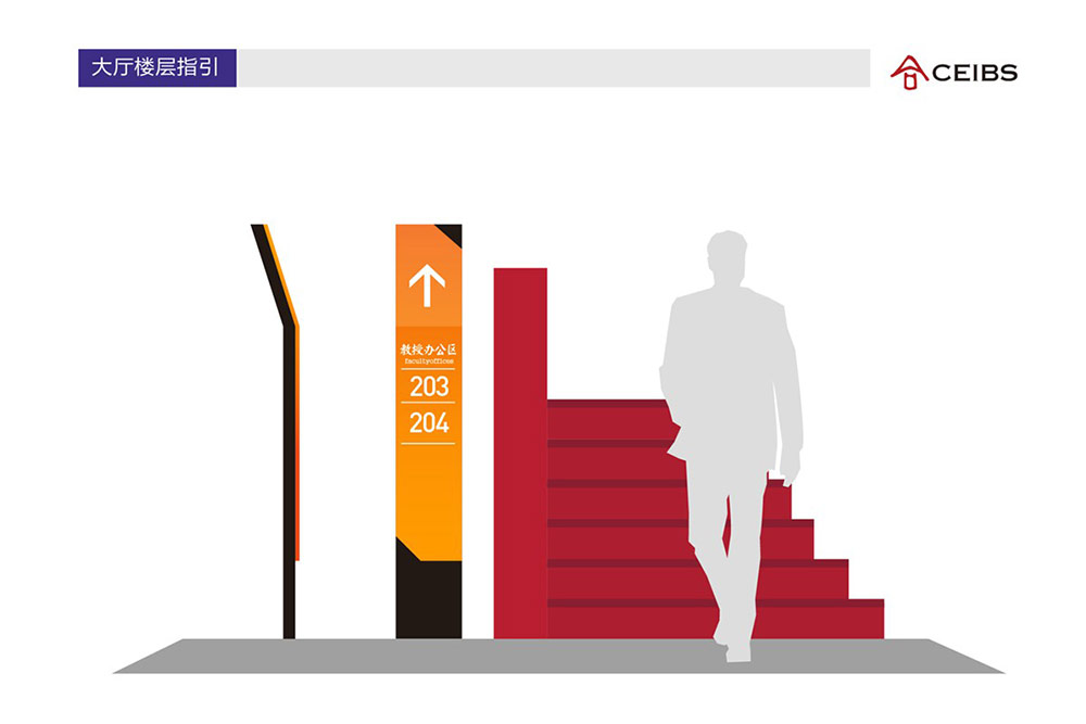 學(xué)校校園標(biāo)識設(shè)計(jì)|標(biāo)識設(shè)計(jì)|導(dǎo)視系統(tǒng)設(shè)計(jì)|標(biāo)識牌設(shè)計(jì)|北京標(biāo)識設(shè)計(jì)