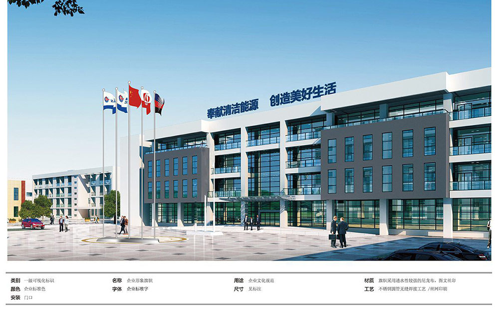 園區廠區標識設計|導視系統設計|標識牌設計|北京標識設計|標識設計公司