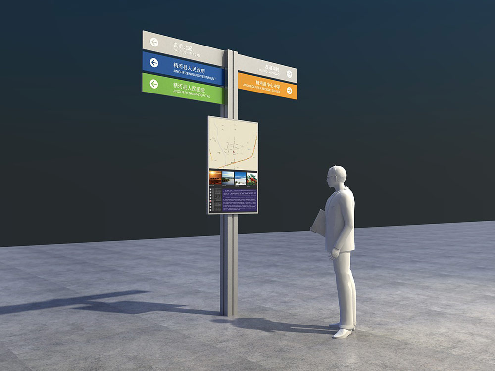 標(biāo)識設(shè)計(jì),城市標(biāo)識設(shè)計(jì),城區(qū)導(dǎo)視系統(tǒng)設(shè)計(jì),標(biāo)識牌設(shè)計(jì),北京標(biāo)識設(shè)計(jì)