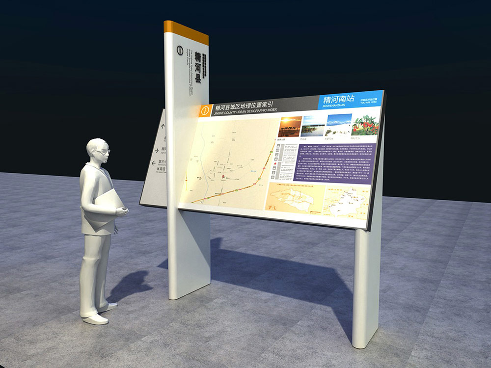 標(biāo)識設(shè)計(jì),城市標(biāo)識設(shè)計(jì),城區(qū)導(dǎo)視系統(tǒng)設(shè)計(jì),標(biāo)識牌設(shè)計(jì),北京標(biāo)識設(shè)計(jì)