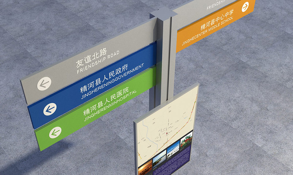 標(biāo)識設(shè)計(jì),城市標(biāo)識設(shè)計(jì),城區(qū)導(dǎo)視系統(tǒng)設(shè)計(jì),標(biāo)識牌設(shè)計(jì),北京標(biāo)識設(shè)計(jì)