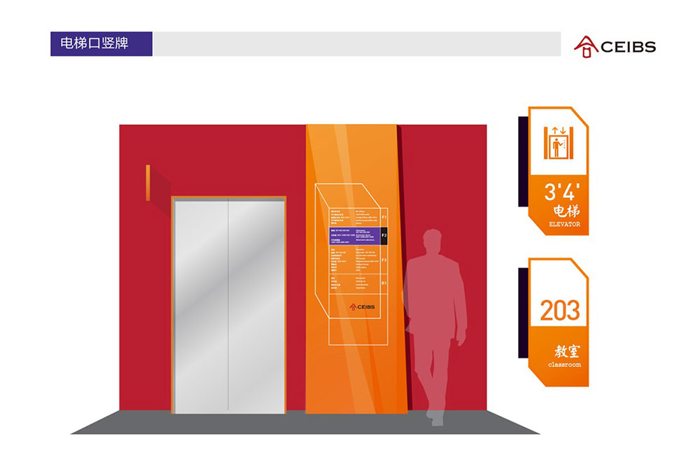 學(xué)校校園標(biāo)識設(shè)計(jì)|標(biāo)識設(shè)計(jì)|導(dǎo)視系統(tǒng)設(shè)計(jì)|標(biāo)識牌設(shè)計(jì)|北京標(biāo)識設(shè)計(jì)