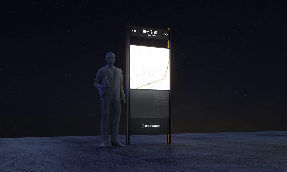 標(biāo)識設(shè)計(jì),城市標(biāo)識設(shè)計(jì),城區(qū)導(dǎo)視系統(tǒng)設(shè)計(jì),標(biāo)識牌設(shè)計(jì),北京標(biāo)識設(shè)計(jì)