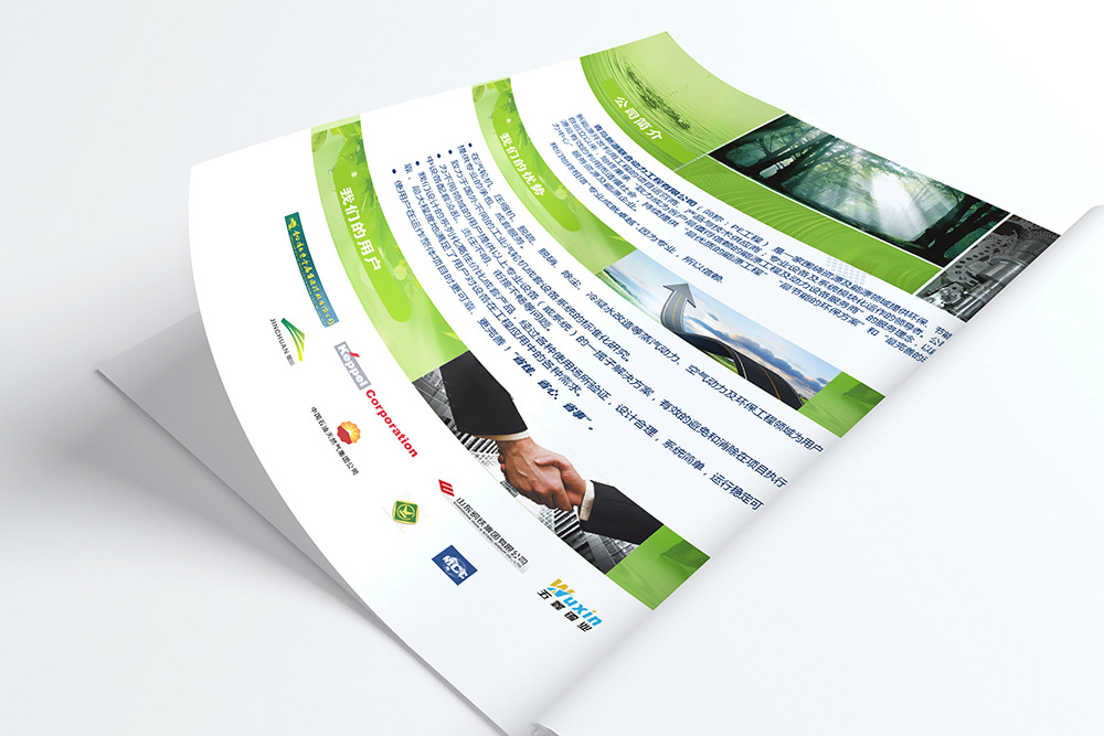 北京畫(huà)冊(cè)設(shè)計(jì)公司