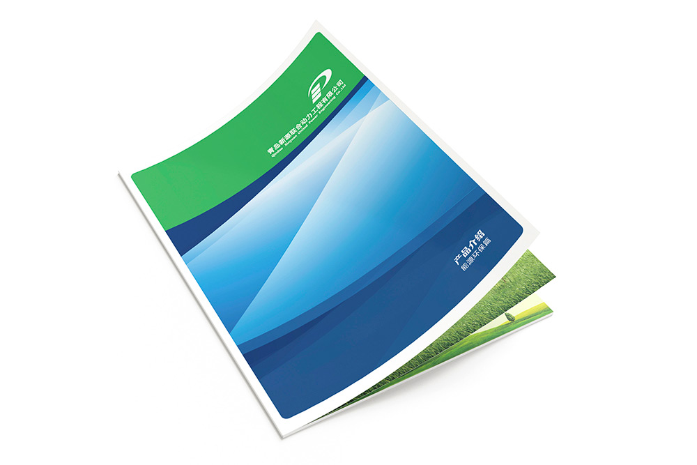 能源企業(yè)畫(huà)冊(cè)設(shè)計(jì)