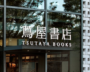 書店vi設(shè)計