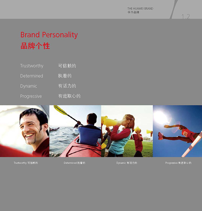 vi企業形象設計手冊