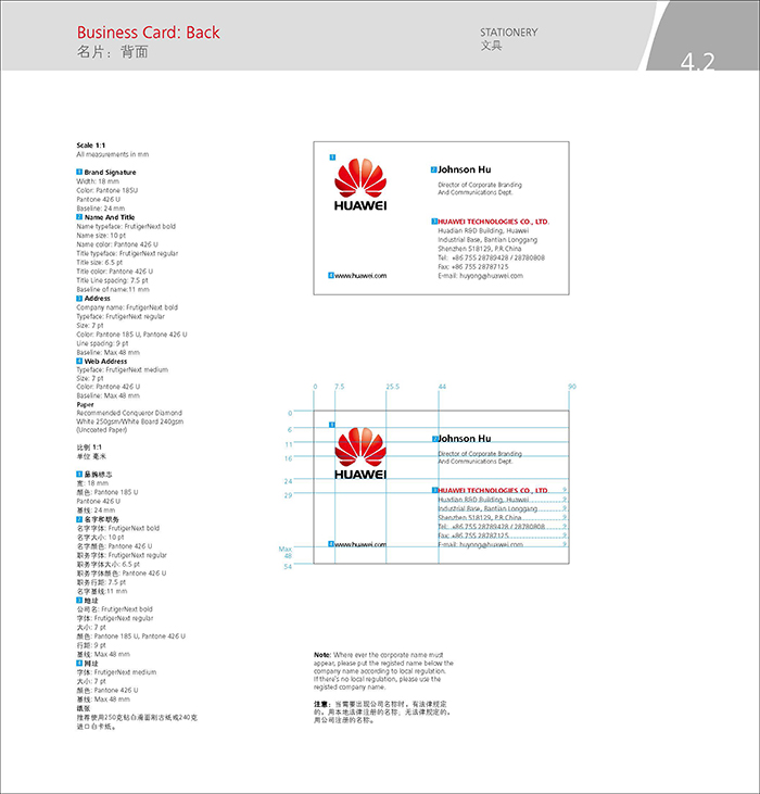 vi設(shè)計(jì)案例