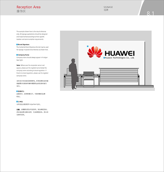 vi設計報價單 vi設計報價單