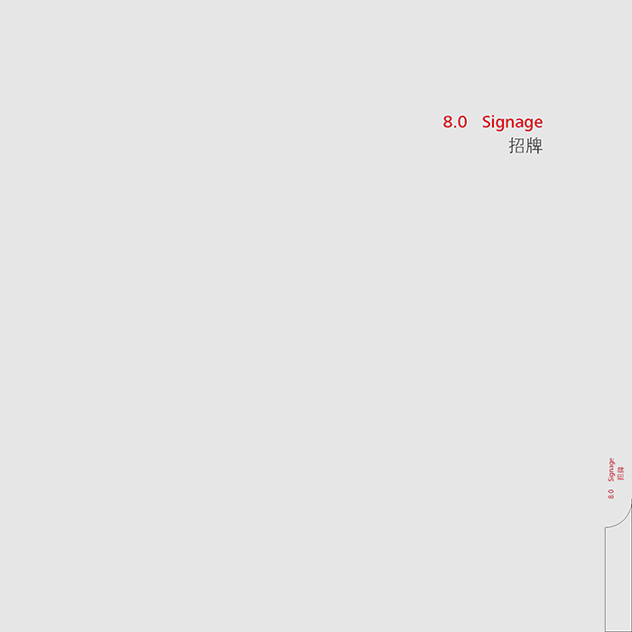 vi設計報價單 vi設計報價單
