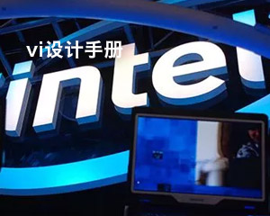 vi設計手冊