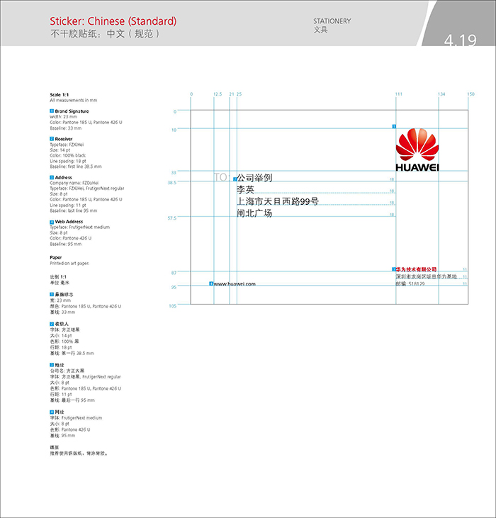 企業(yè)借助VI設(shè)計(jì)，把經(jīng)營(yíng)理念