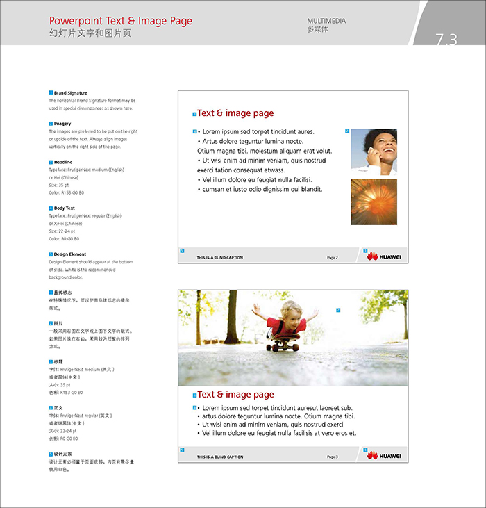 vi設計報價單 vi設計報價單