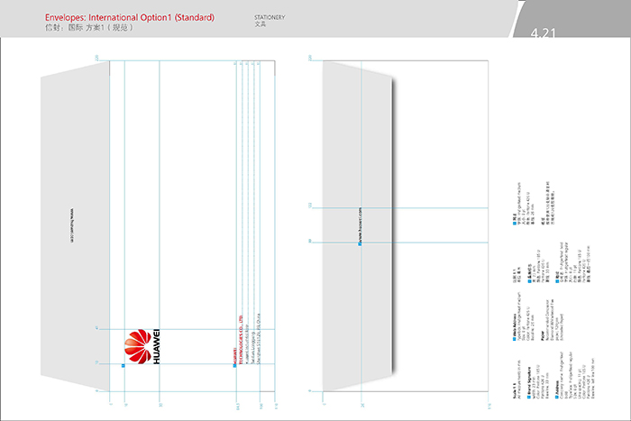 vi設(shè)計(jì)案例