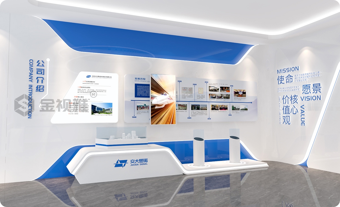 為企業(yè)提供企業(yè)展廳設(shè)計服務(wù)