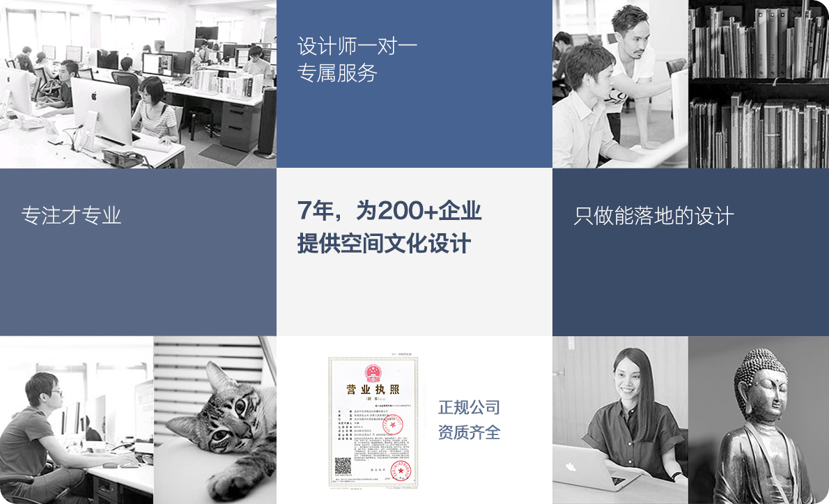 為企業(yè)提供企業(yè)展廳設(shè)計服務(wù)